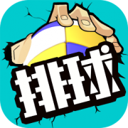 威斯尼斯wns888cn截图3