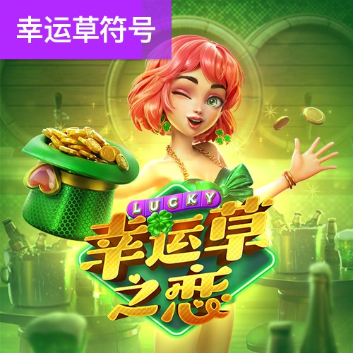 大众娱乐购彩平台