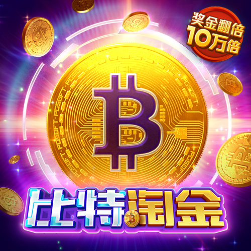 熊猫体育app官方下载