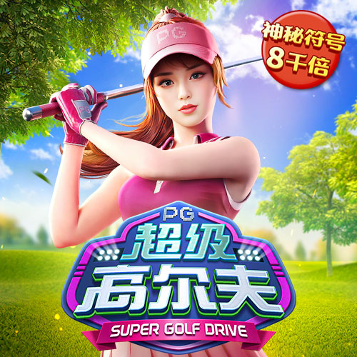 尊龙凯时官方入口