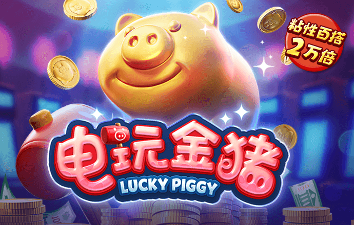 六联盟联10669cn最新版APP下载
