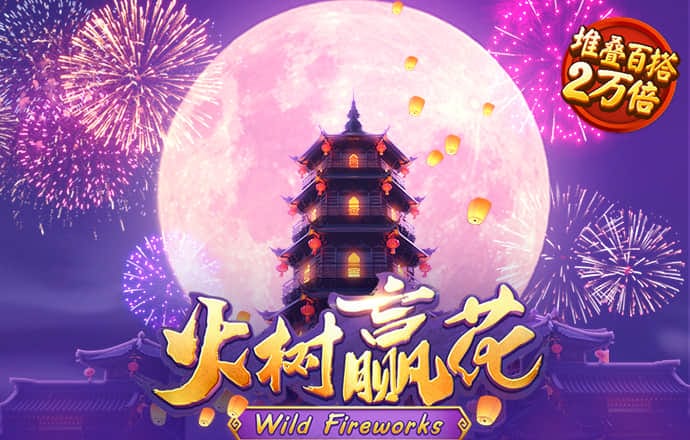金博体育平台app下载