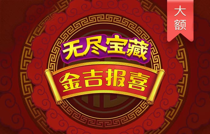 ng体育官网app官网
