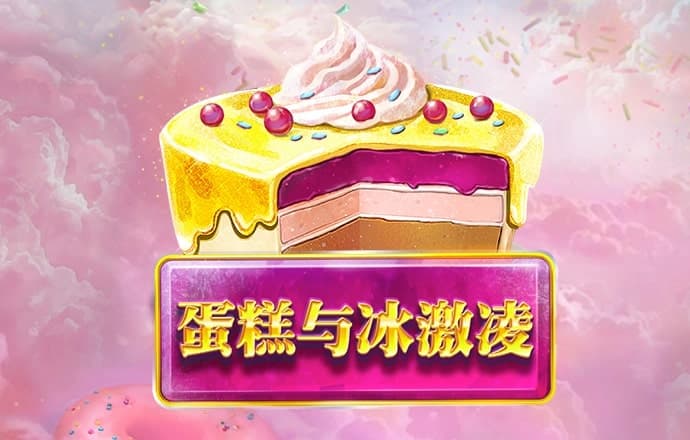 雷火剑动漫官方网站入口地址