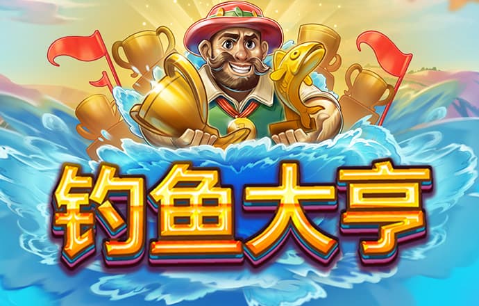 机动都市阿尔法