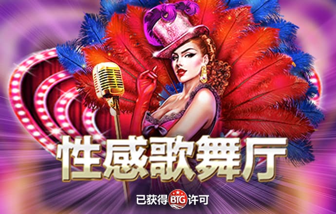 pg电玩官方下载链接
