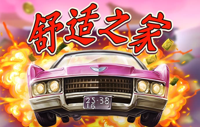 爱游体育APP最新入口