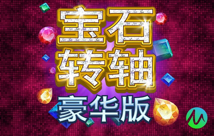 888集团app苹果